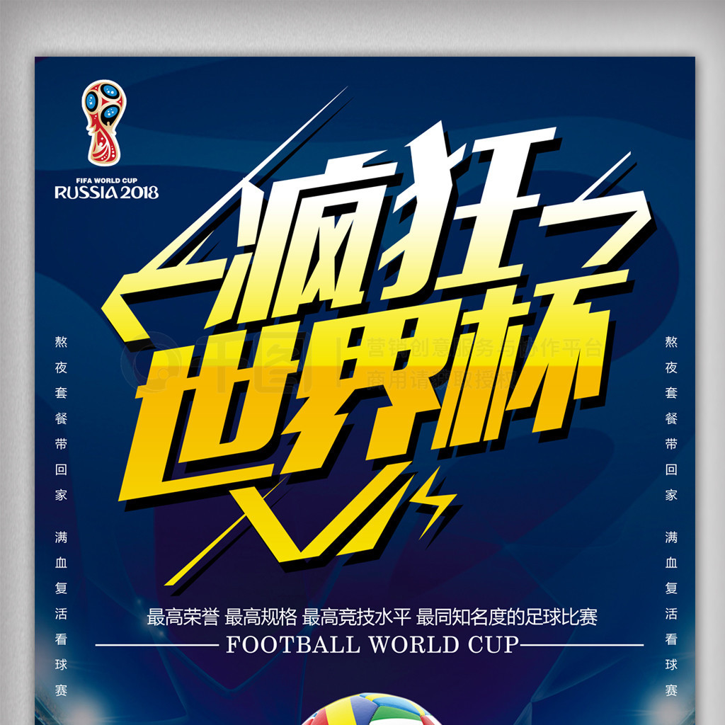 的每一